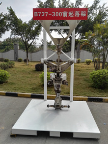 前起落架教學(xué)支撐