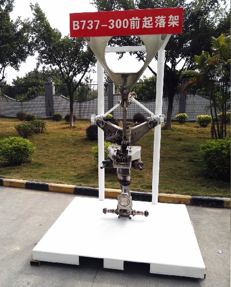 起落架練習(xí)臺