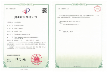 快遞翻袋機(jī)專利