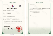 一種移動設(shè)備的無動力剎車機(jī)構(gòu)專利