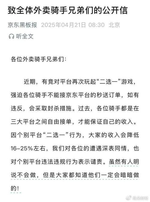 2025年5月13日