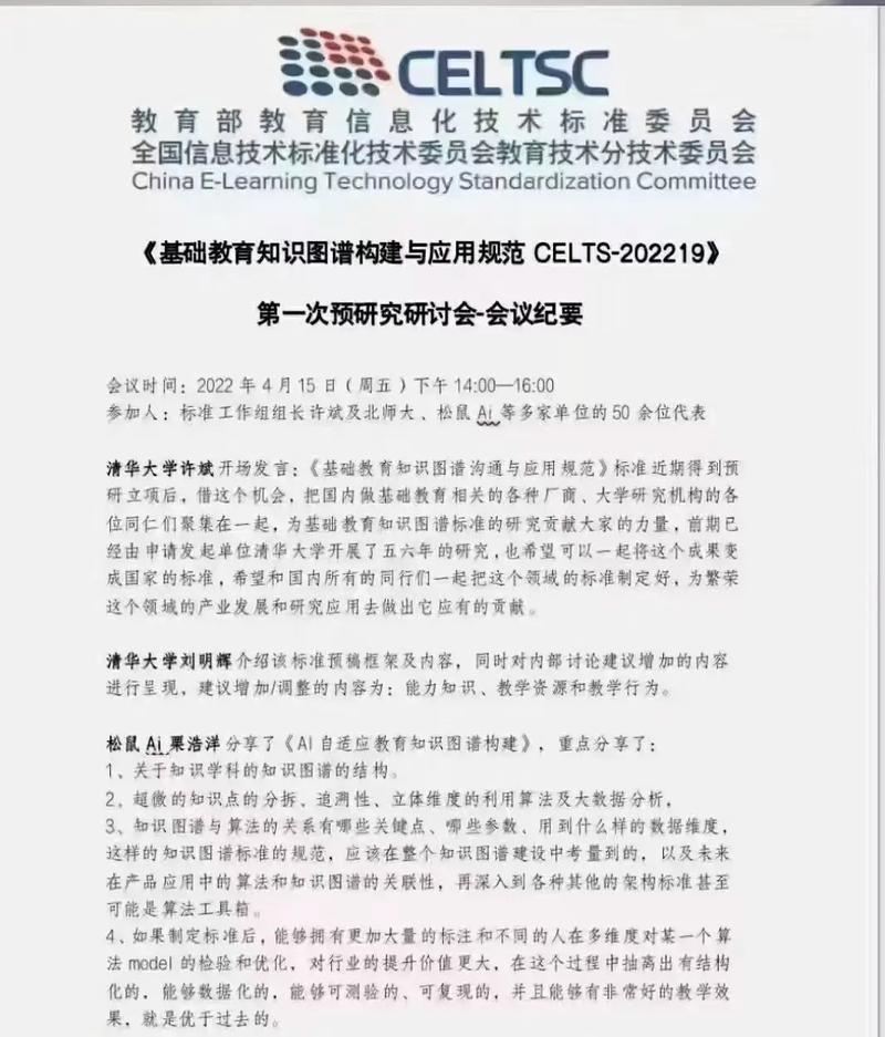 教育部禁复制AI答案,国家教育部禁止拍题
