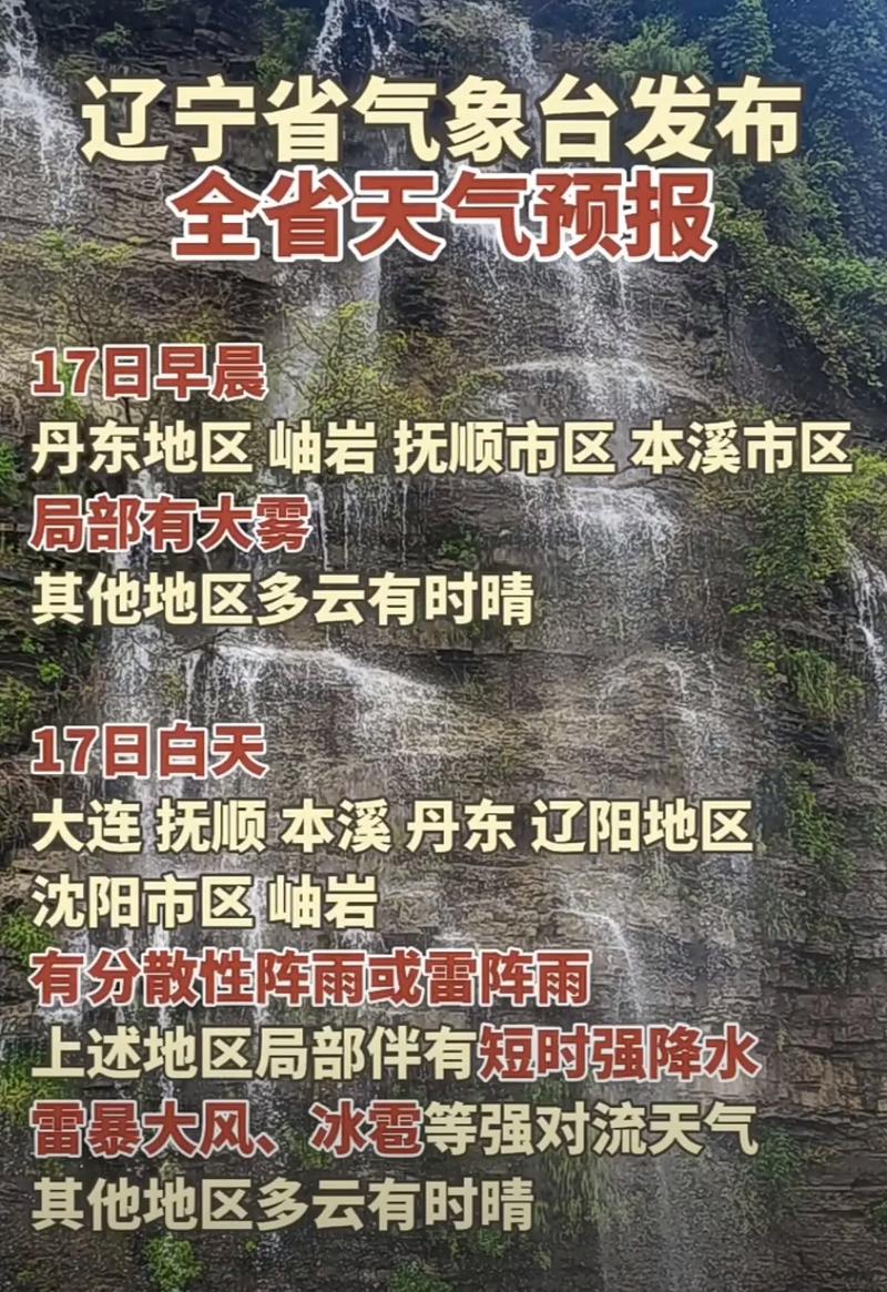40℃高温要来！了！,40℃高温要来了!这些地方将有中到大雨