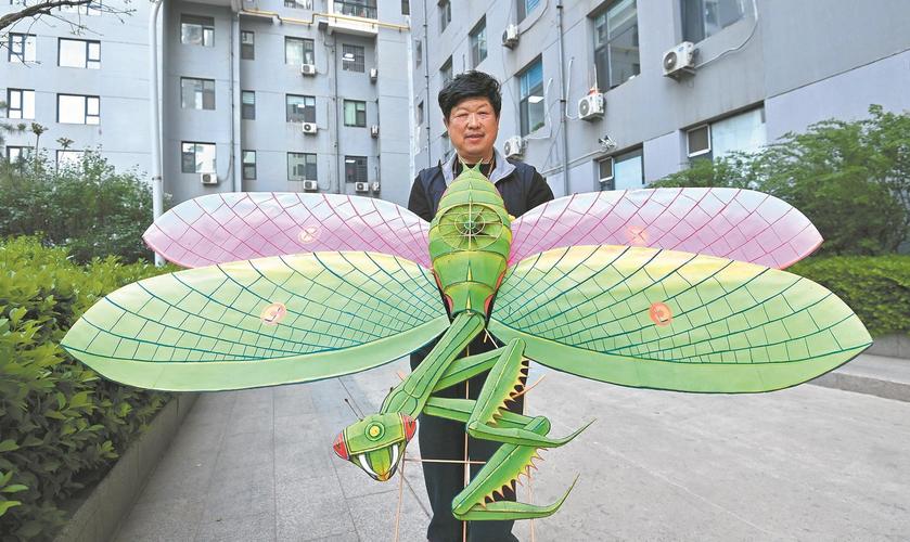 2025年5月14日 第4页