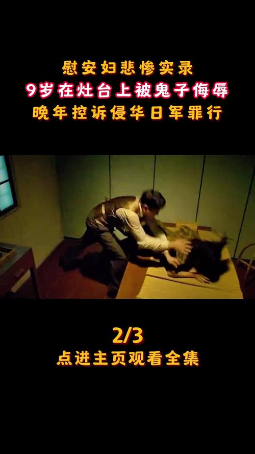 日间谍在华获刑12年,日本间谍在华活动