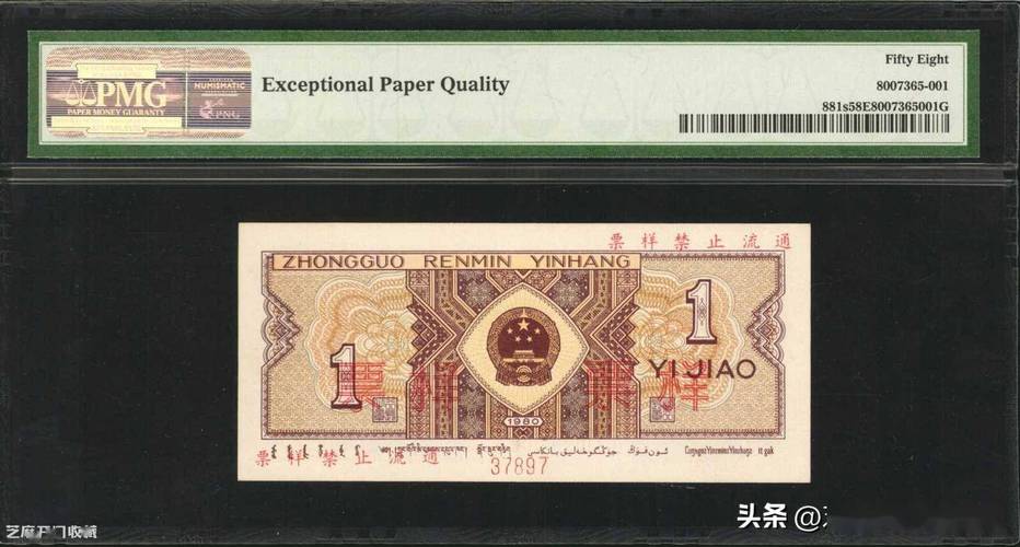 制假币印多少花多少,制假人民币量刑标准