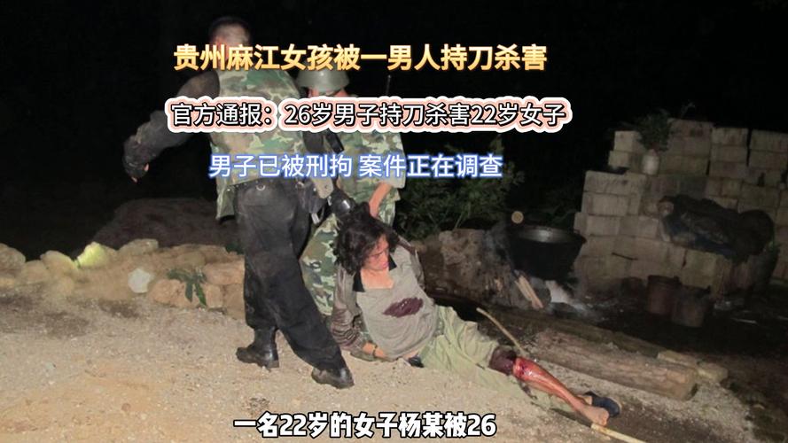 男子持刀刺伤女子,男子持刀刺伤女子腹部