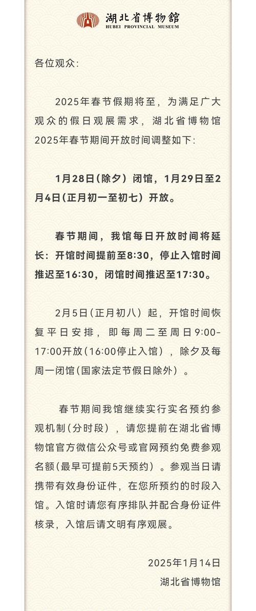 曲江文旅3年亏5.7亿,曲江文旅3年亏5.7亿是真的吗