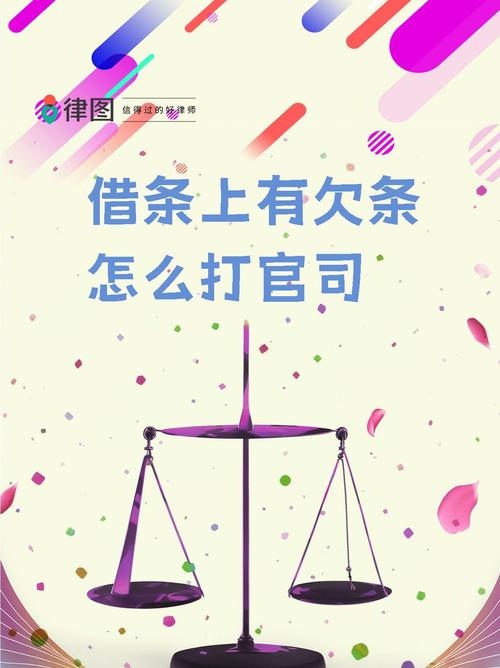 为赖账30万撕碎借条,为赖账30万撕碎借条怎么写
