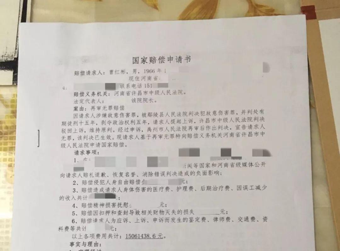 新澳门开奖结果记录历史和无罪释放悬赏寻真凶与《无罪释放》