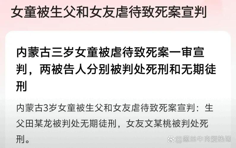 新门内部资料免费提供大全(最新章节)和女子强拽小孩被刑拘与女子强拽小孩被刑拘视频