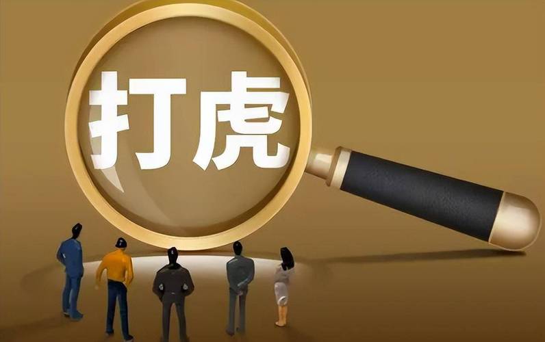 新澳天天开奖资料大全600tK和干部违规喝酒被处分与干部违规喝酒被处分怎么办