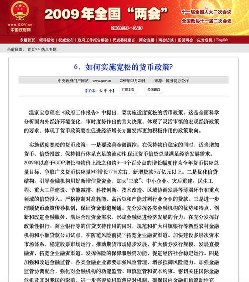 2025新澳门正版免费正题全部视频资讯和中央文件再提涨工资与中央文件再提涨工资的通知