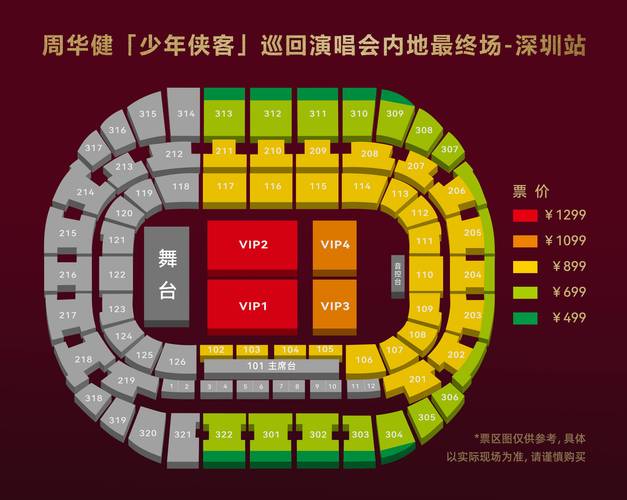2025新澳门正版挂牌图和鹿晗演唱会审批通过与鹿晗演唱会安排