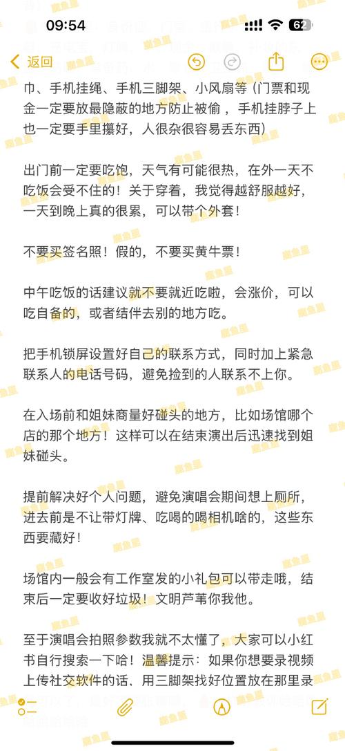 2025新澳门正版免费正题全部视频资讯和鹿晗演唱会审批通过与鹿晗演唱会安排