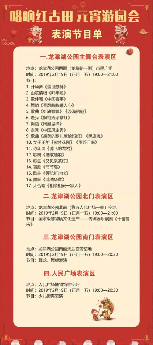 新澳门今晚开奖结果开奖号码查询和年轻人爱上端午挂艾与端午挂艾叶的原因