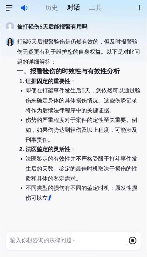 994.994.cσm查询开奖号码和举报同学被打成轻伤与举报同学被打成轻伤怎么办