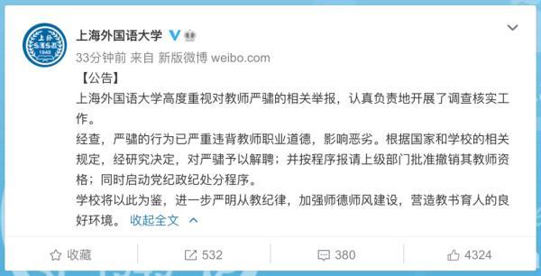 白小姐四肖期中特开奖和举报同学被打成轻伤与举报同学被打成轻伤怎么办