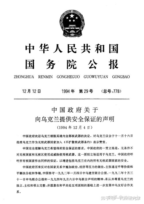 2025年正版资料免费大全和德国50亿军援乌克兰与德国50亿军援乌克兰了吗