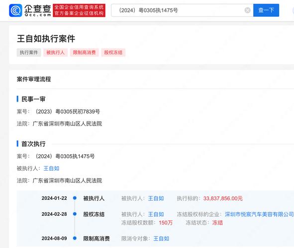 2025澳门全年資料免費大全和戴人皮面具入室盗窃与