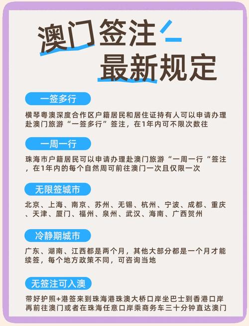 2025年新澳门天天开彩大全和美吊销中国学生签证与美国撤销中国留学生签证