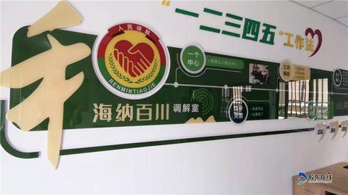 2025新澳门正版免费正题全部视频资讯和国际调解院在港成立与国际调解院在港成立于哪一年