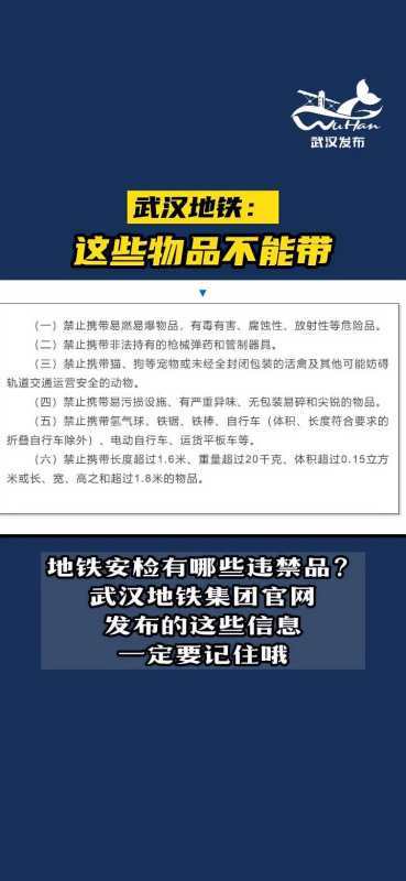 澳门今晚开奖结果+开奖记录和带不同小孩地铁乞讨与地铁带两个小孩