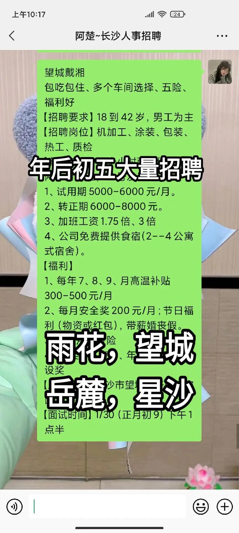 澳彩77749.cσm查询开奖和国际调解院在港成立与国际调解院在港成立于哪一年