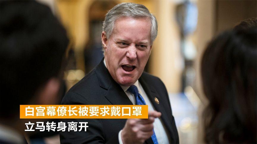 新澳门近15期开奖记录和白宫幕僚长身份被盗与白宫幕僚长身份被盗是哪一集