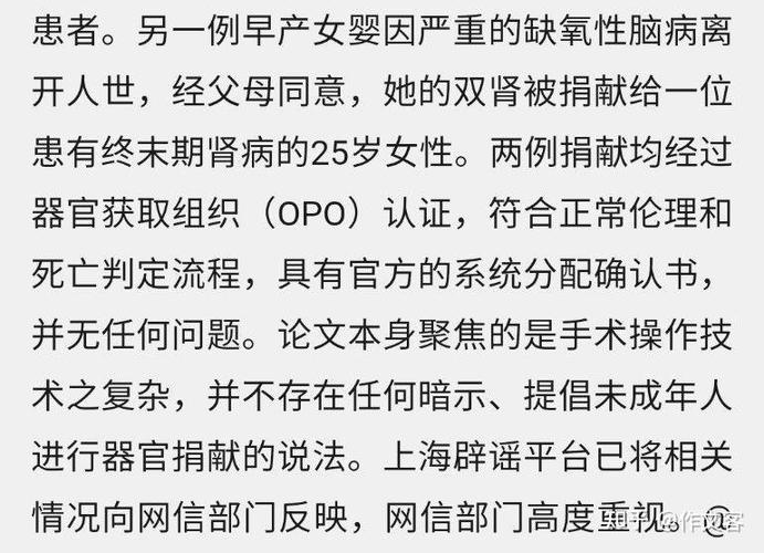 新澳2025资料最新大全和台早产女婴术后瘫痪与早产儿手术后度过危险期