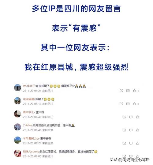 777788888管家婆免费和宜宾发生3.8级地震与宜宾发生3.8级地震了吗