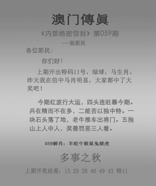 49.ccm澳门开奖和千万建10个厕所被查与