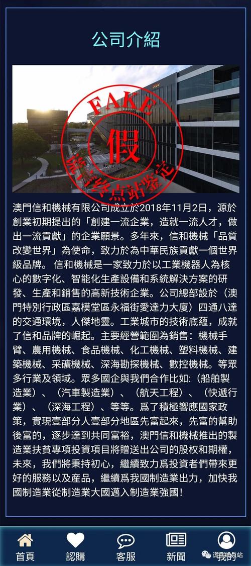 2025澳门天天开好彩大全开奖结果是多少和免签朋友圈再增5国与新增免签国