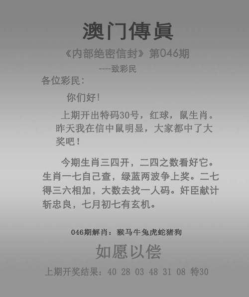 新澳天天开奖资料大全最新版和千万建10个厕所被查与