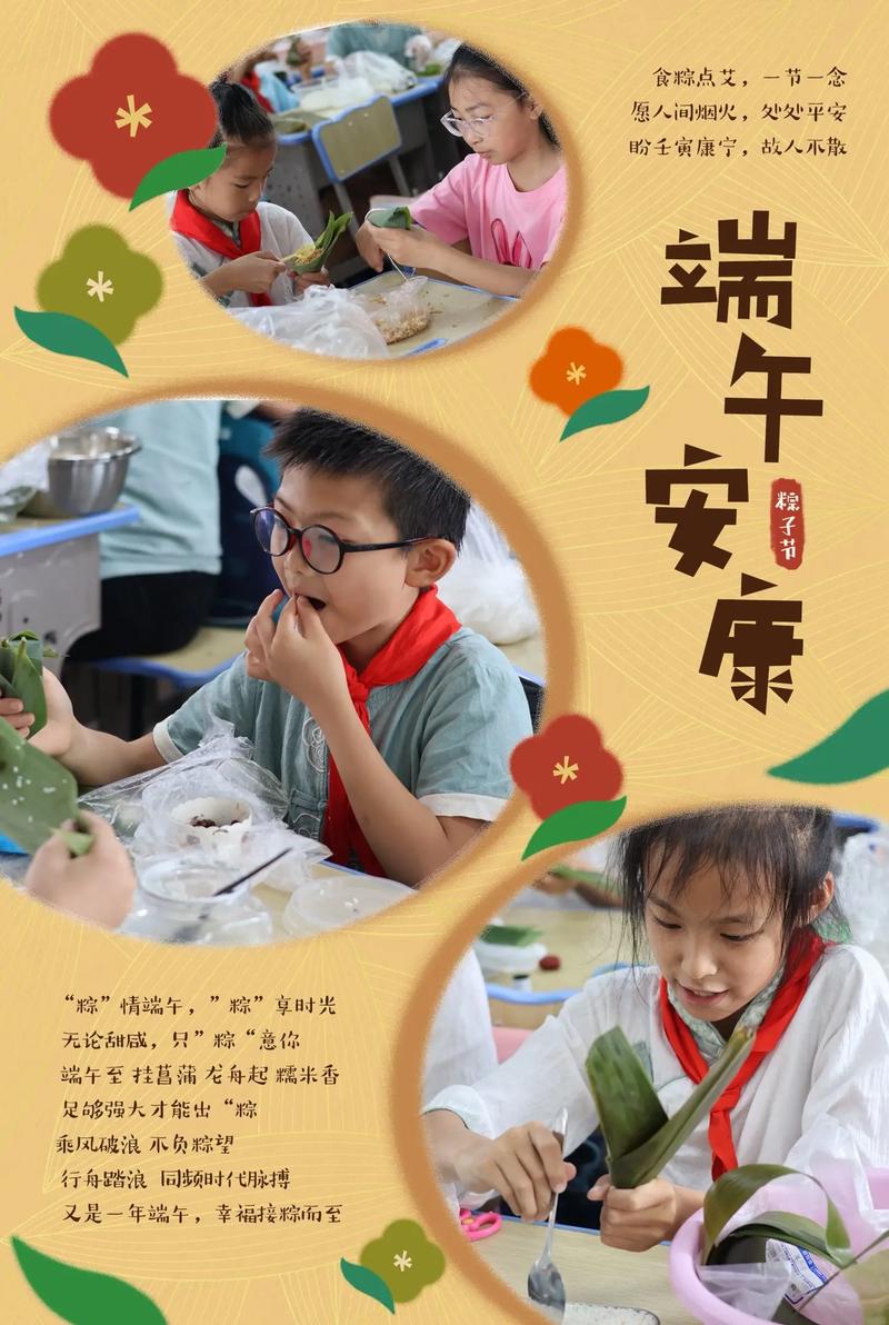 994.994.cσm查询开奖号码和谁把屈原包粽子里了与屈原扔粽子