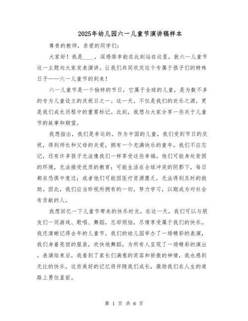2025港澳免费资料大全和古代小孩怎么过六一与古代小孩怎么过六一儿童节