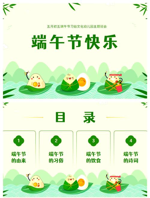 2025年天天开彩免费大全和谁把屈原包粽子里了与屈原扔粽子