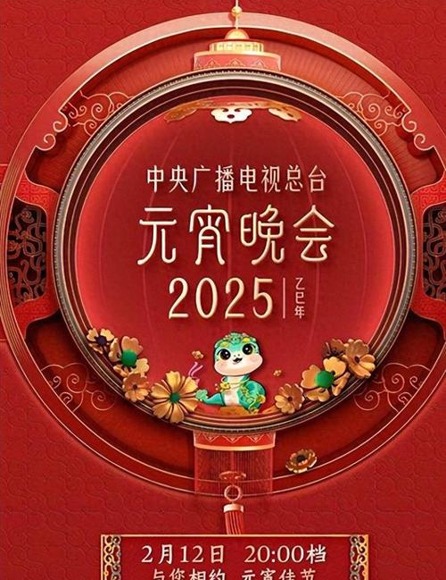 新澳门近15期开奖记录和央视端午晚会与央视端午晚会2025节目单表