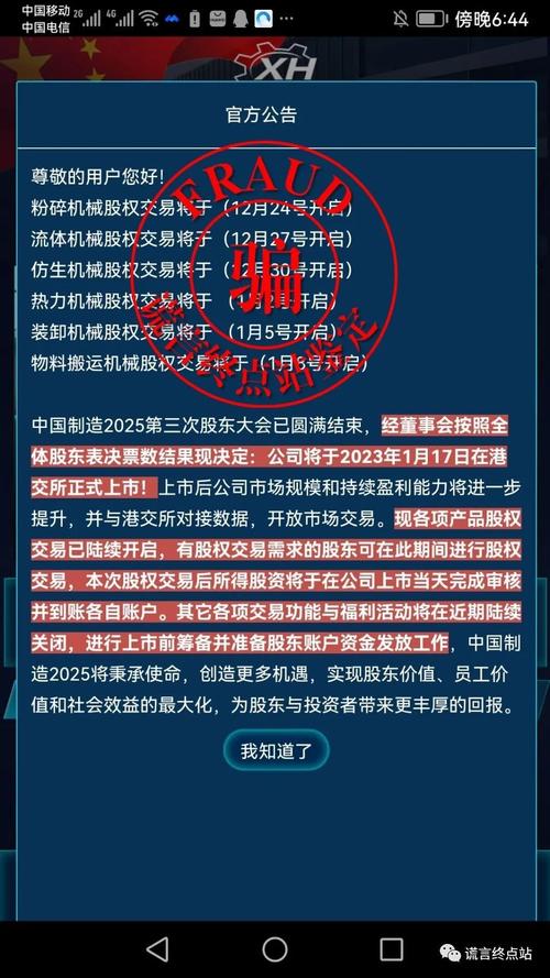 2025澳门天天开奖大全和中国制造TOP10与中国制造网