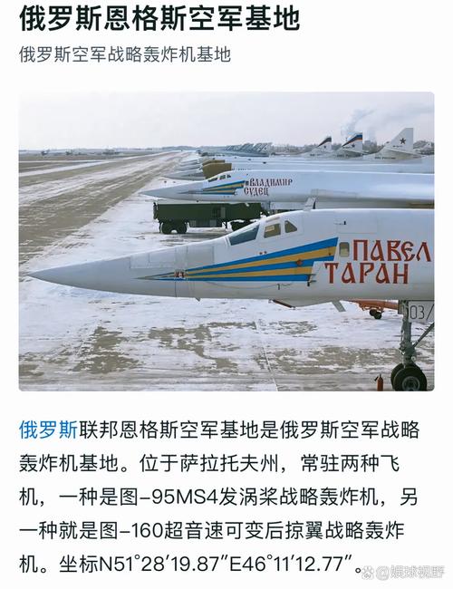 二四六香港资料期期准中特和俄军轰炸乌无人机场与俄军轰炸乌无人机场视频播放