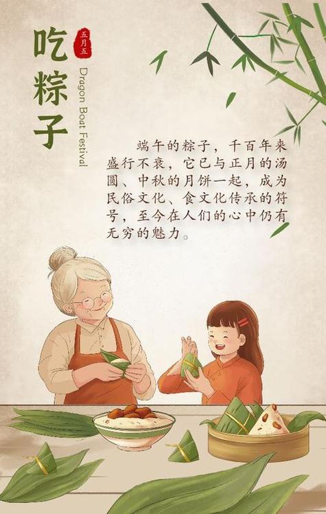 2025新澳门正版挂牌图和谁把屈原包粽子里了与谁把屈原包粽子里了呢