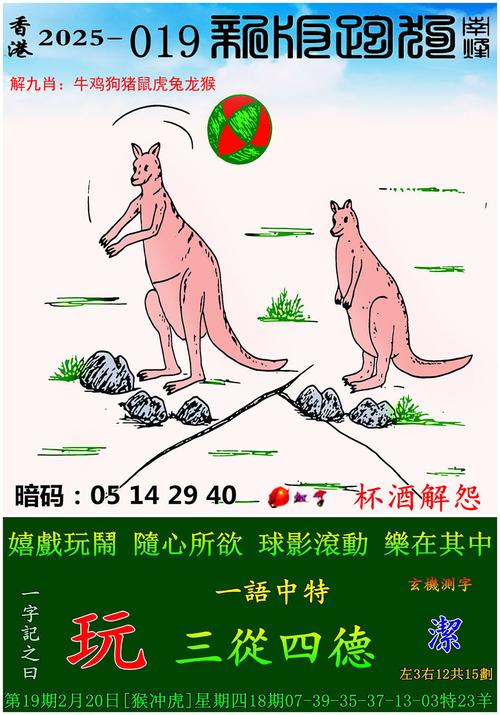 2025澳门天天开奖大全和一手机号卖61.2万与卖一个手机号多少钱