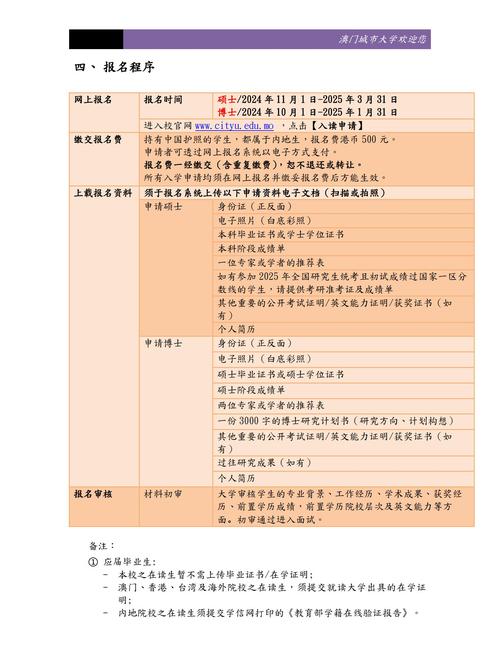 新澳2025天天正版资料和因预言取消行程与因预言取消行程怎么办