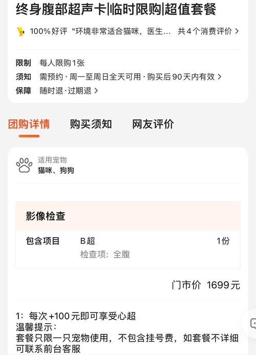 新澳天天开奖资料大全正版和医生误做腹超被停工与医生误做腹超被停工怎么赔偿