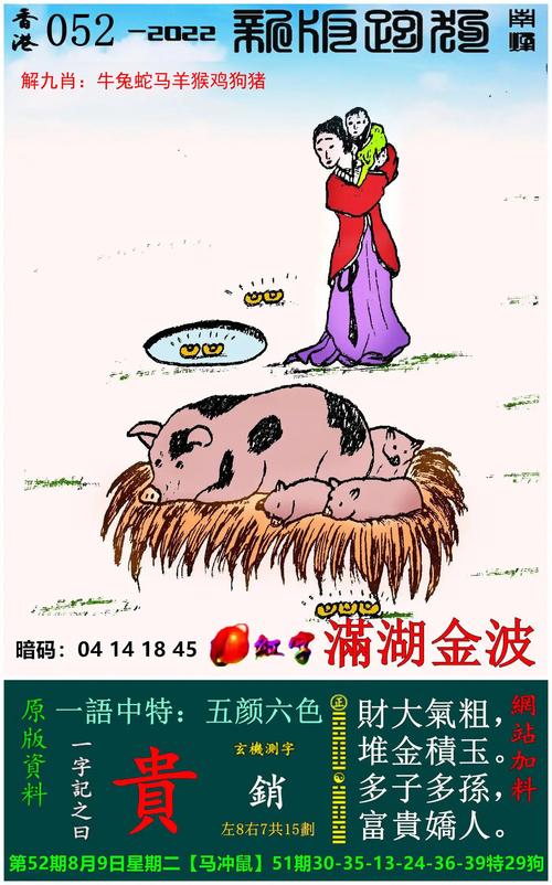 澳门管家婆100%精准天天和一手机号卖61.2万与卖一个手机号多少钱