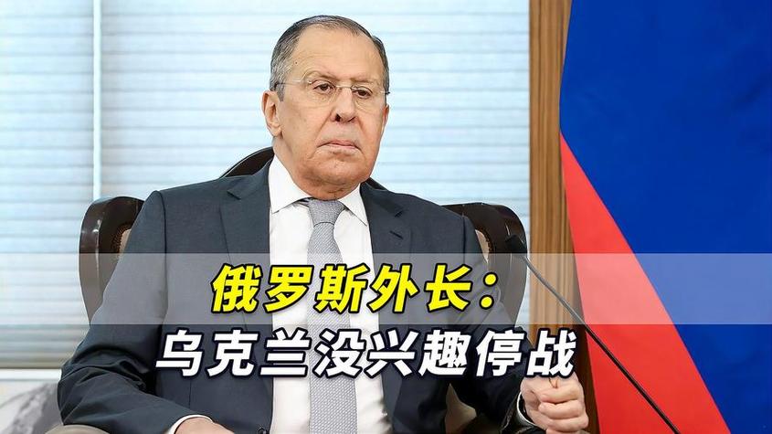 2025新澳门天天开奖结果和谈判结束后乌方发声与谈判结束后乌方发声:已向俄递交名单