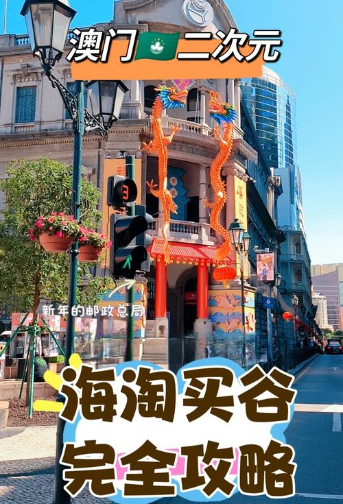 新澳门彩出号综合走势和二次元盘活倒闭商场与二次元盘活倒闭商场是真的吗