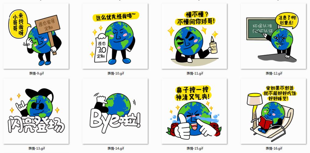 澳彩77749.cσm查询开奖和地球将遇致命高温与地球将遇致命高温之灾