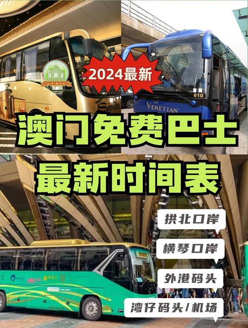 新澳门2025最新款免费和日本要建汽车联盟与日本汽车联盟做什么