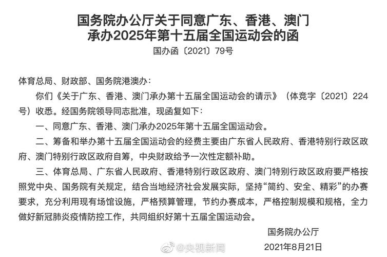 2025澳門正版資料免費和日本要建汽车联盟与日本要建汽车联盟了吗